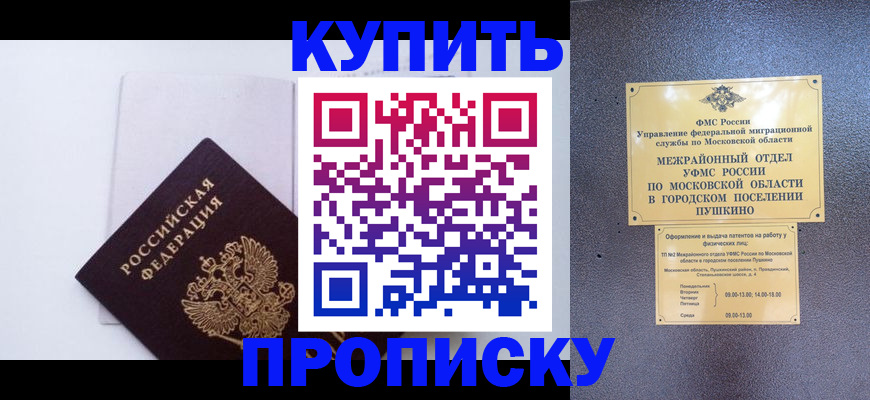 найти адрес прописки в Воронежской области